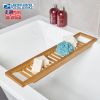 Bamboo Bathtub Tray Bath Table Bathroom Storage Rack Soap Cellphone Wine Glass Shelf Organizer